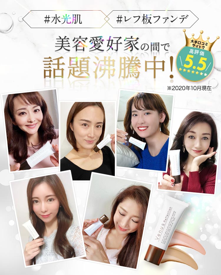 ファンデーション くすみ 隠し 次世代ファンデ 高性能ファンデーション 40代 40代ファンデ