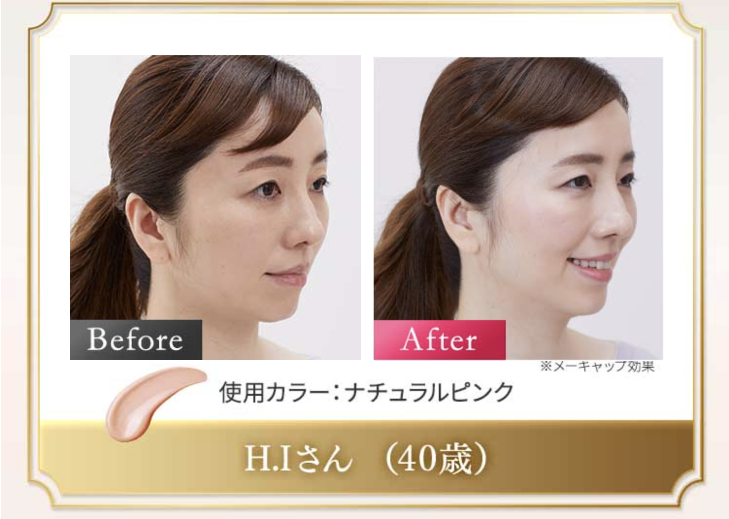 ファンデーション くすみ 隠し 次世代ファンデ 高性能ファンデーション 40代 40代ファンデ