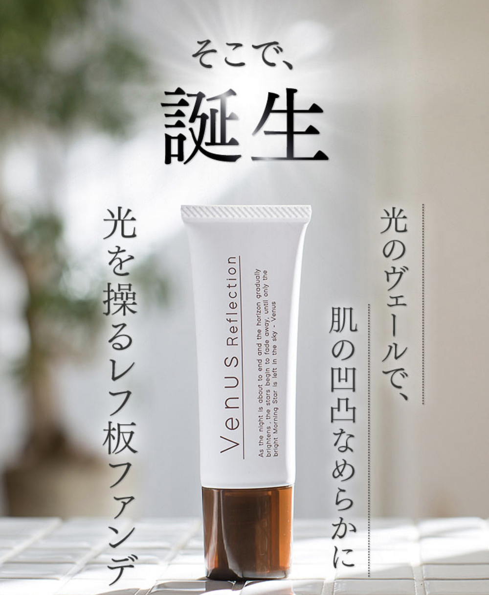 ファンデーション くすみ 隠し 次世代ファンデ 高性能ファンデーション 40代 40代ファンデ